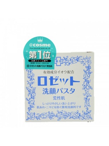 ROSETTE PASTE 硫磺潔面膏90g粉藍色（乾燥肌）